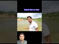 Mr Indian Hacker Water Bicycle Drive Test 🎯🥰|| #shorts #short #viralvideos #indianhacker #shortsfeed