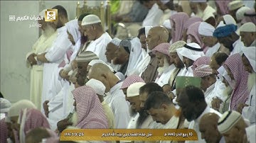 صلاة العشاء الاثنين 10-4-1440هـ الشيخ عبدالرحمن السديس - من سورة المعارج