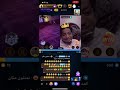 بث البيقو باباهستره وخالد ولد نوره 