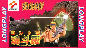 Gryzor (Contra) Longplay Japanese Famicom Version
