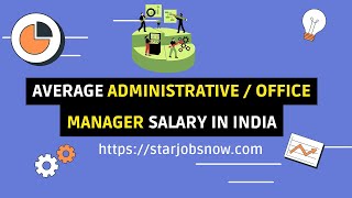 Average Administrative / Office Manager Salary in India
