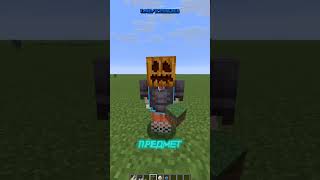 🚷 Мод для NPC | Minecraft