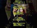 【涙の実話】47歳で急逝した天才歌手・出門英。がんと闘い息子の卒業式に命懸けで出席した父親の奇跡 #shorts