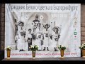 В эфире телеканала &quot;Спас&quot; — сюжет о Празднике Белого цветка в Екатеринбурге 18 июня 2023 года