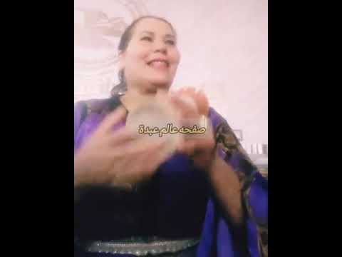 بروال شيضمي مع نجاة السكود فخاطر ناس شياضمة 