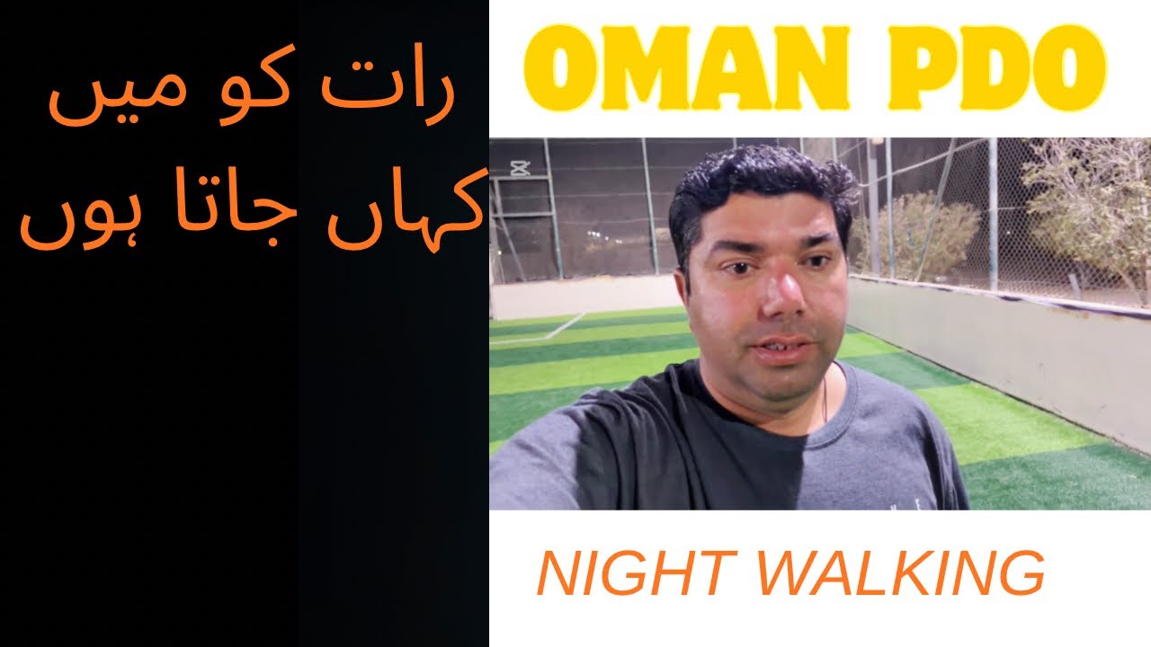 Ratt ko me kahan jata hoon,night walk, relax outside feel good,Oman PDO, Asghar jutt 