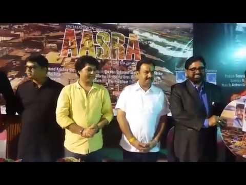 Aasra Hindi Movie Aasra Hindi Movie