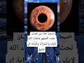 ماشاءالله تبارك الله