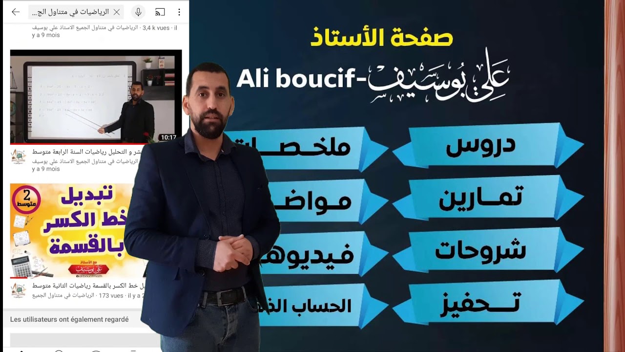الغاز