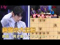 【ぎゃーーー：藤井竜王名人】ABEMA地域対抗戦2025 | 本戦#13 本戦トーナメント 準決勝 第二試合 チーム中部 VS チーム関西A