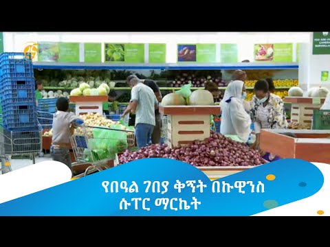 ቪዲዮ: በኩዊንስ ላይ የሚመገቡ ሳንካዎች፡በኩዊንስ ዛፎች ላይ የነፍሳት ተባዮችን መለየት