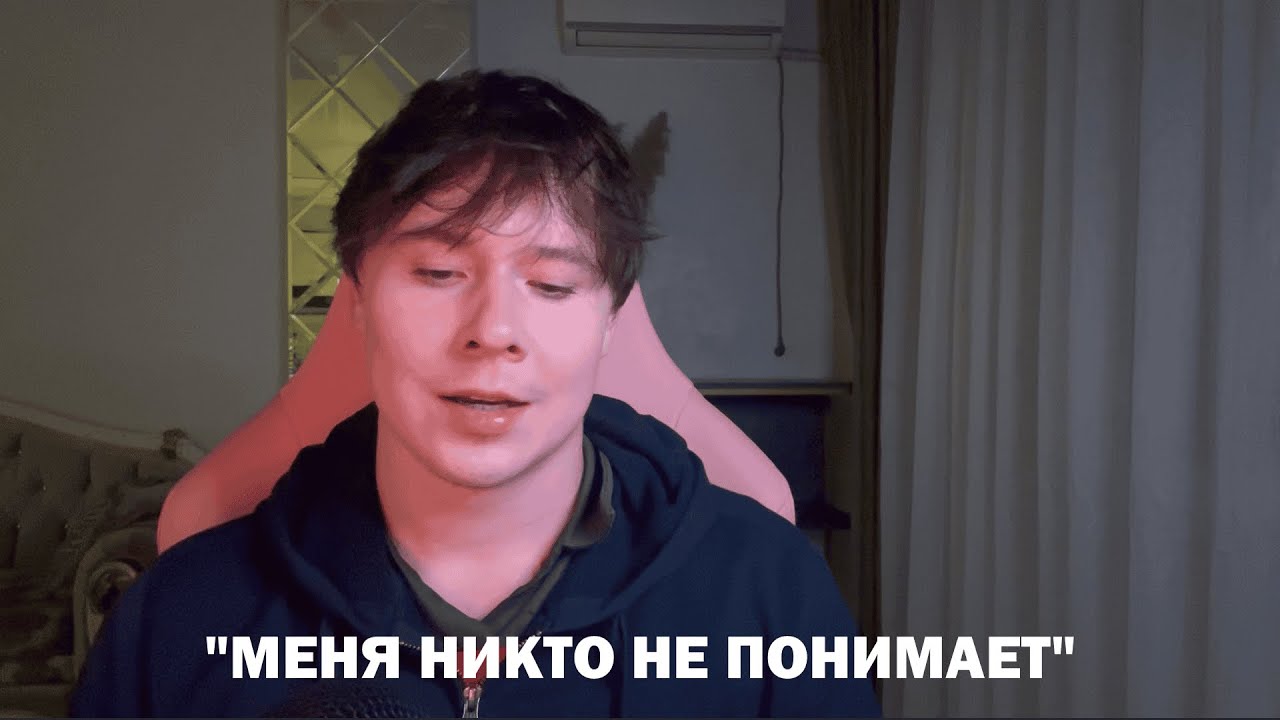 Нормисы тебя не выкупают и вот почему: