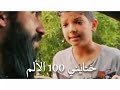 حالة واتس بالورقه والقلم من فيلم عسل اسود 2021 الجديد كريس المصري اكتشف موهبة جديدة حالة واتس 