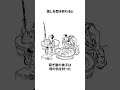 【戦国トリビア】重要文化財！短刀・小夜左文字にまつわる逸話 #前田慶次 - #shorts