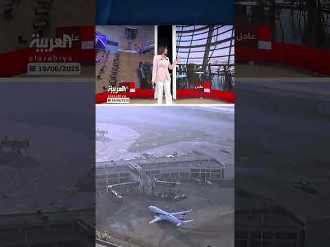 إغلاق مطار بن غوريون وشلل الحركة وعودة أول طائرة لإسرائيليين.