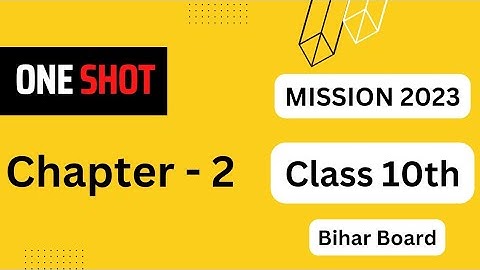 Chapter - 2 [बहुपद] Class 10th l Bihar Board Exam 2023 l One Shot l All Concept in One Video l Maths