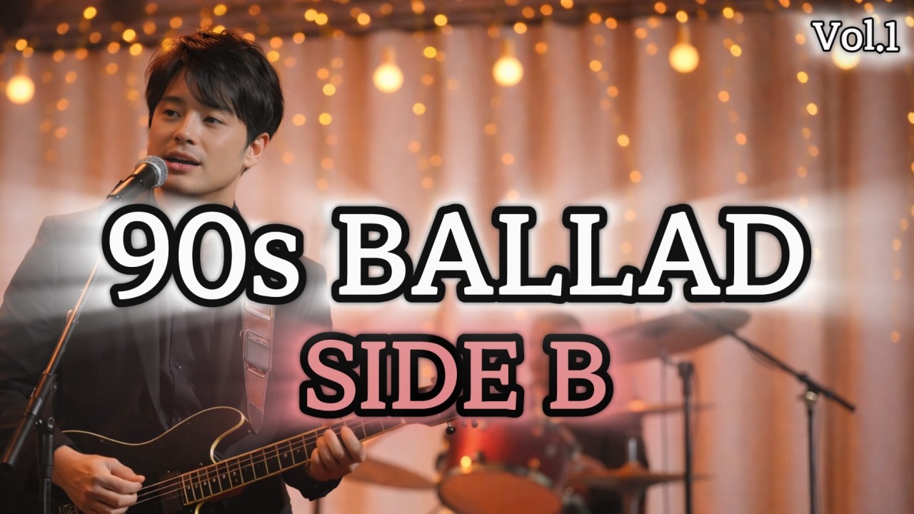 90s Korean & Japanese Retro Ballad Playlist | 90s Tape SIDE B Vol.1