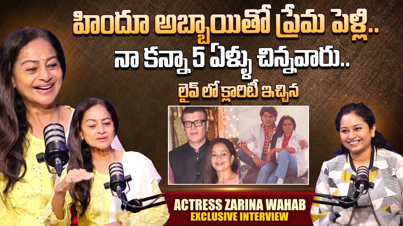 Actress Zarina Wahab Exclusive Interview About her Husband | SumanTV Anchor Harshini