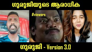ഗരജയട ആരധക Tik Tok Guruji Troll Version 3.0 Malayalam Helen Of Sparta