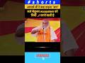 आचार्य जी ने कहा कड़वा सच 😛😛 #shorts #shortsfeed #youtubeshorts #ytshorts #public #funny #reels