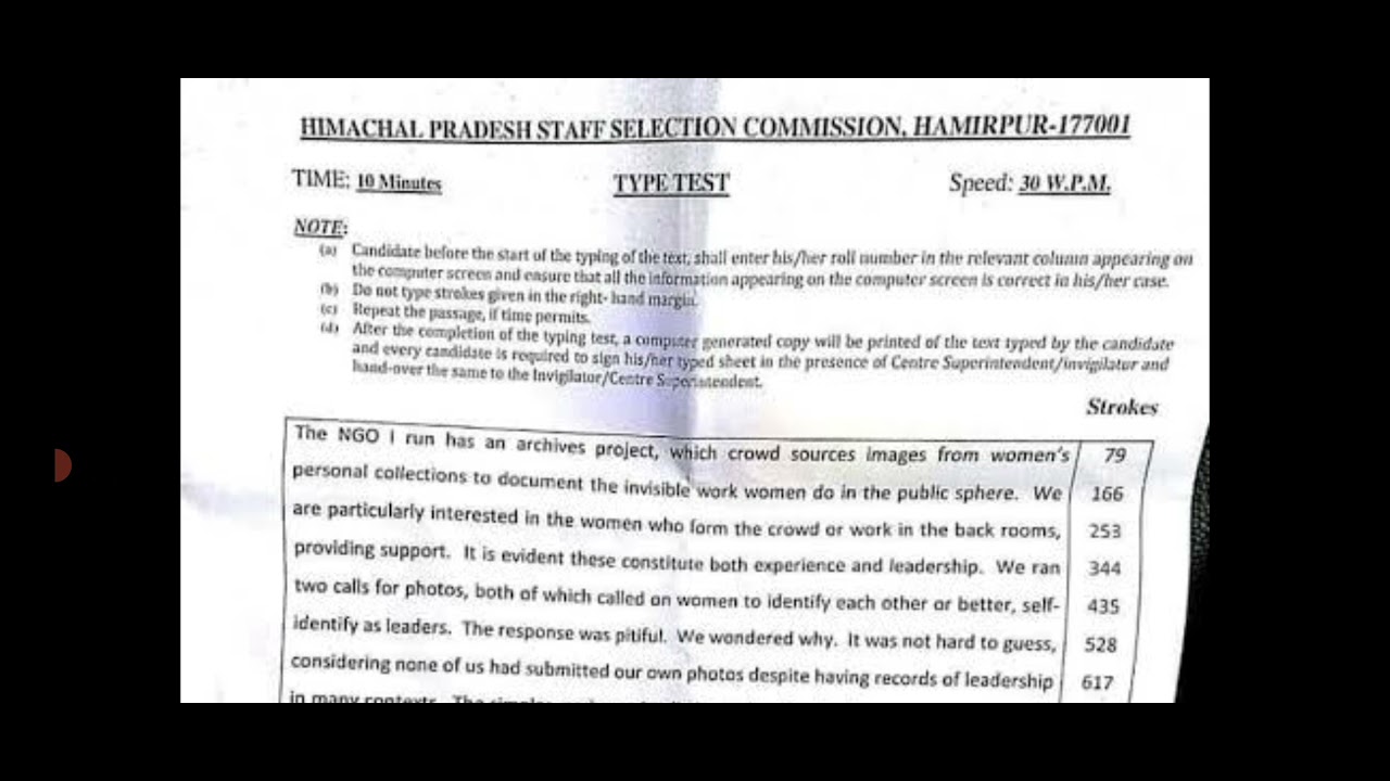 HPSSC JOA (IT) Typing Test Format