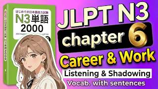 N3Vocal 630-747] Chapter 06 Career & Work | JLPT N3 Essential