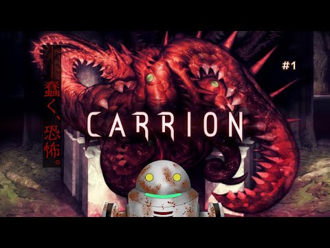 【CARRION】蠢く、恐怖【#1】