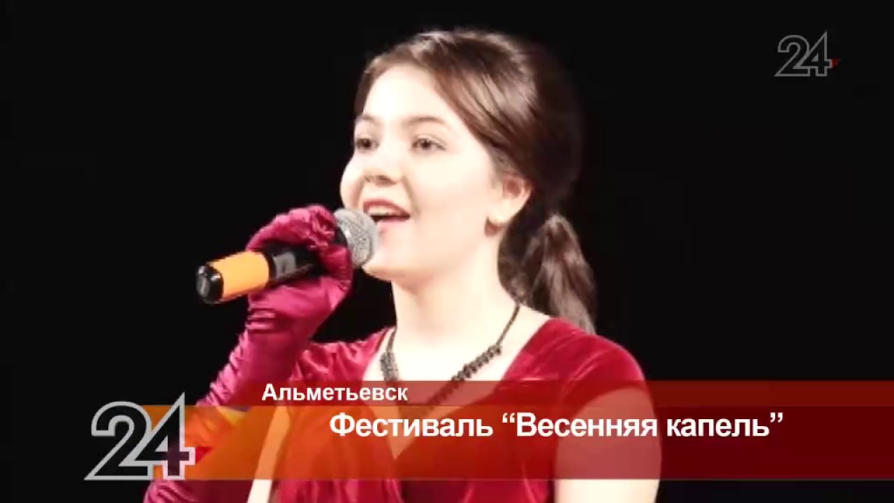 Валеева карина альметьевск Валеева карина альметьевск