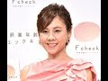 高橋真麻、第1子出産「ガッツ石松さん似」 『スッキリ』水卜麻美アナがコメント代読 高橋真麻、第1子出産「ガッツ石松さん似」 『スッキリ』水卜麻美アナがコメント代読