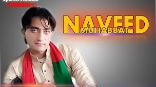 NAWEED MUHABBAT Lovely song