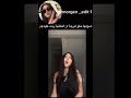 صوتها حلو لدرجة انو المغنية ردت عليها اشتراك بلقناة اكسبلور360