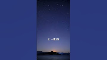 中国超神奇的七大美景！你去过几个？（1）
