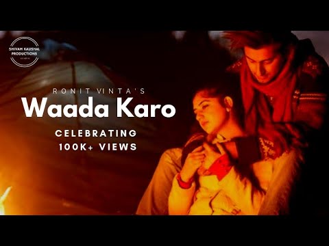 itna na karo mujhe pyar ronit vinta mp3