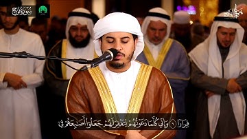 سورة نوح كاملة للقاري الشيخ هزاع البلوشي #القرآن_الكريم #هزاع_البلوشي #سورة_نوح