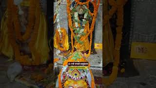 विश्वास रखो, मार्ग स्वयं खुल जाएगा ✨🙏#BhaktiVibes#HinduReels#TrendingIndia