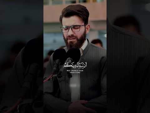 Waqala FirAAawnu Tharooneeaqtul Moosa Shorts Obaidamuafaq