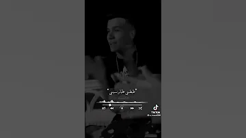 حالات واتس عصام صاصا طب اه من صوتك وحلاوه 