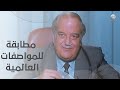 مشهد رائع للراحل حسن حسني في فيلم بخيت وعديلة