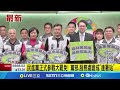 罷免運動升溫