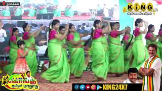 Singai Valli Kummi|Kummiyattam|2ஆம் உலக கொங்கு தமிழர் மாநாடு|Namakkal.