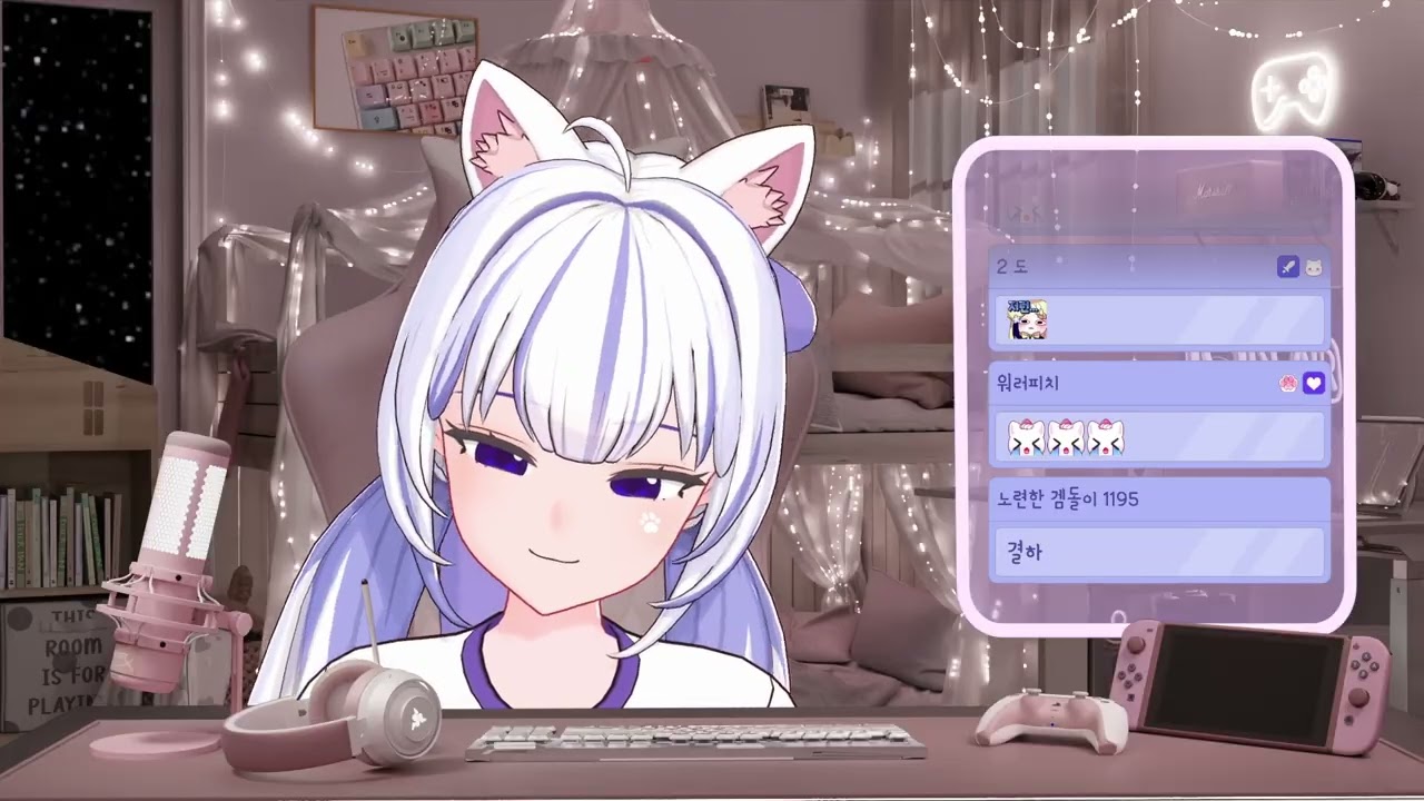 [꿈결] 11/27 퇴근후 저챗