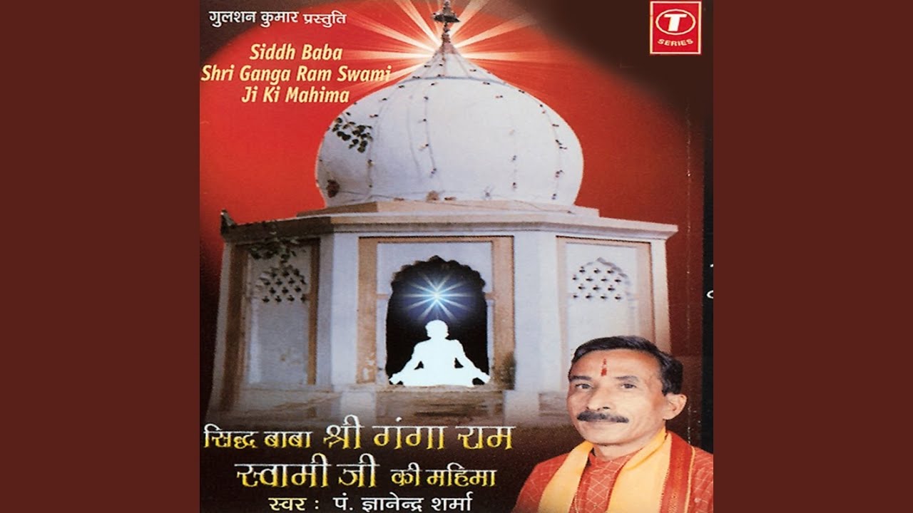 Hum Aaj Tumhein Ek Sant Purush Ki