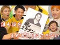 【常識を超えた存在】ズラタン・イブラヒモビッチクイズ！！！！【サッカー】