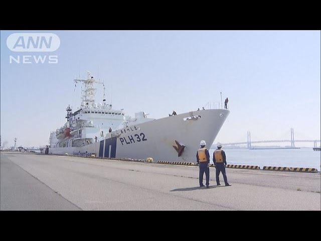 パラオで両陛下ご宿泊 巡視船 あきつしま が帰港 15 04 16 Youtube