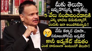 ప్రపంచానికి తెలియని అడ్వకేట్ కష్టాలు - Struggles in Advocate Life | Life Of A Lawyer in India | TLF