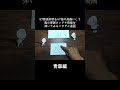 青森県を楽器にしてみた。#パラデル漫画