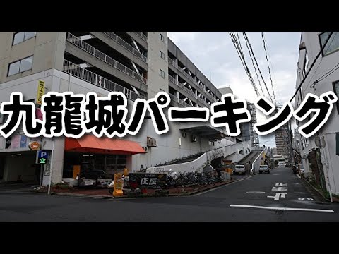 [Yonago City, Tottori Prefecture] Wandering around bars, part 254, Street stall izakaya Osaka MAN...