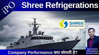 Shree Refrigerations IPO | Shree Refrigerations Limited Analysis | GMP | Review | IPO