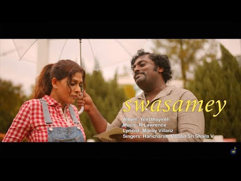 Swasamey - Datin Sri Shaila V Feat. Haricharan