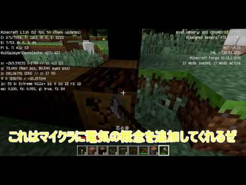 マインクラフト　ゆっくり実況　工業と科学の力で世界を発展させるpart1